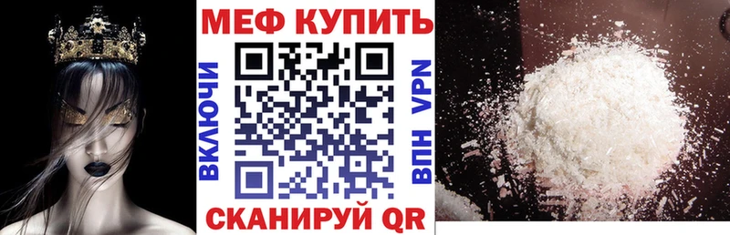 Купить наркотики цена Шимановск kraken вход  A-PVP  Меф  Конопля  Гашиш 