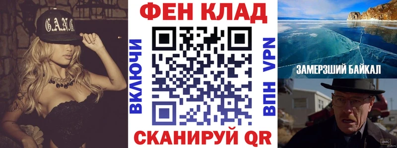закладка  Шимановск  Амфетамин Premium 