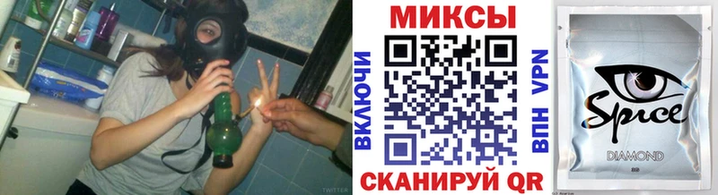 Бутират BDO  Шимановск 