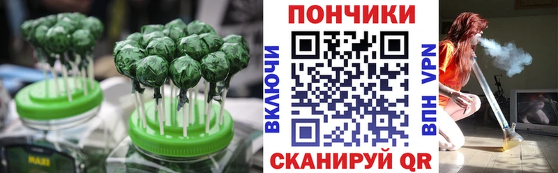 гидра вход  купить наркотики цена  Шимановск  Печенье с ТГК конопля 