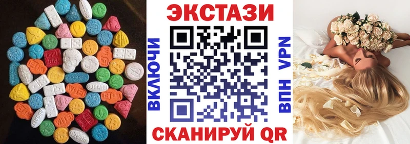 ОМГ ОМГ tor Шимановск ЭКСТАЗИ круглые купить цена