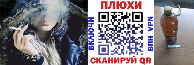 ГАШ индика сатива  MEGA сайт  Шимановск  купить наркотик 