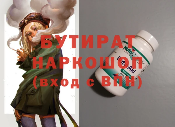 mdpv Наволоки
