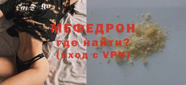 ПСИЛОЦИБИНОВЫЕ ГРИБЫ Навашино