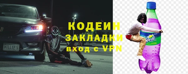ГАЛЛЮЦИНОГЕННЫЕ ГРИБЫ Надым