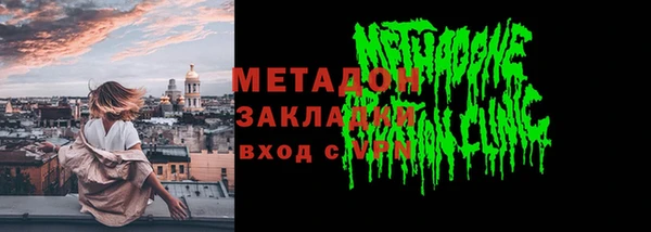 mdpv Наволоки