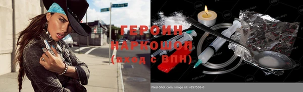 ПСИЛОЦИБИНОВЫЕ ГРИБЫ Навашино