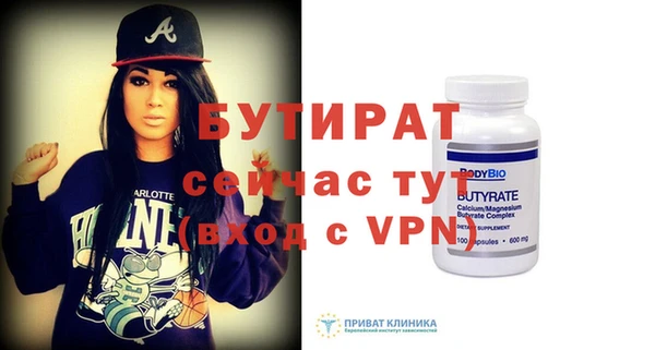 ПСИЛОЦИБИНОВЫЕ ГРИБЫ Навашино