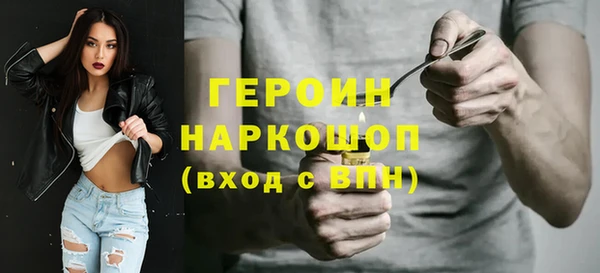 ПСИЛОЦИБИНОВЫЕ ГРИБЫ Навашино