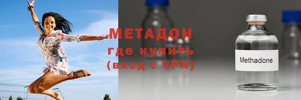 ГАЛЛЮЦИНОГЕННЫЕ ГРИБЫ Надым
