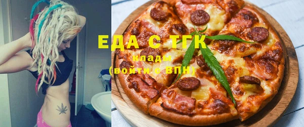 ПСИЛОЦИБИНОВЫЕ ГРИБЫ Навашино