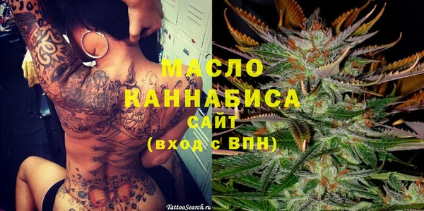 бутират Ачинск