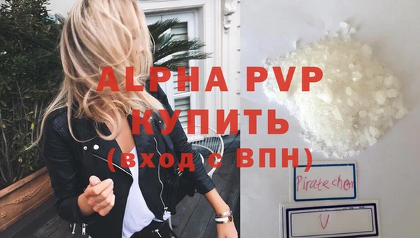 марки nbome Бердск