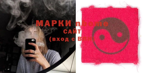ГАЛЛЮЦИНОГЕННЫЕ ГРИБЫ Надым