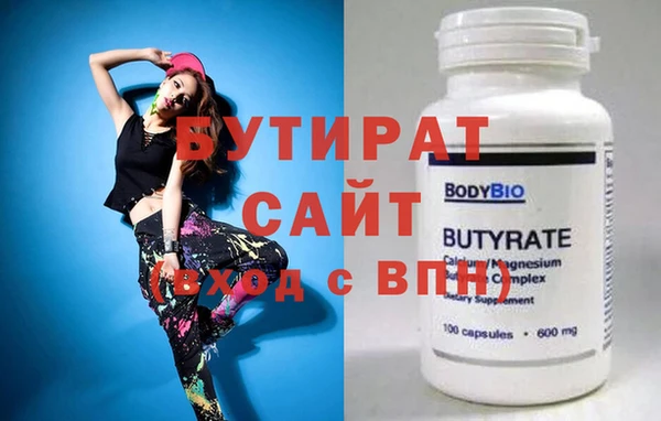 прущие грибы Михайловка