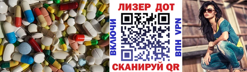 ЛСД экстази ecstasy  Шимановск 