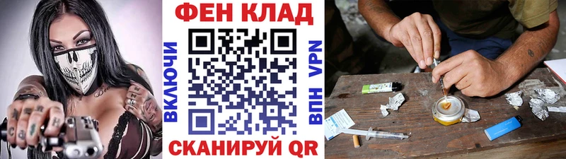МЕТАМФЕТАМИН витя  Шимановск 