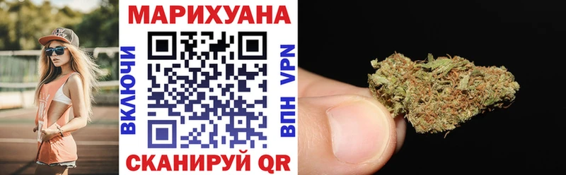 Шишки марихуана White Widow  Шимановск 